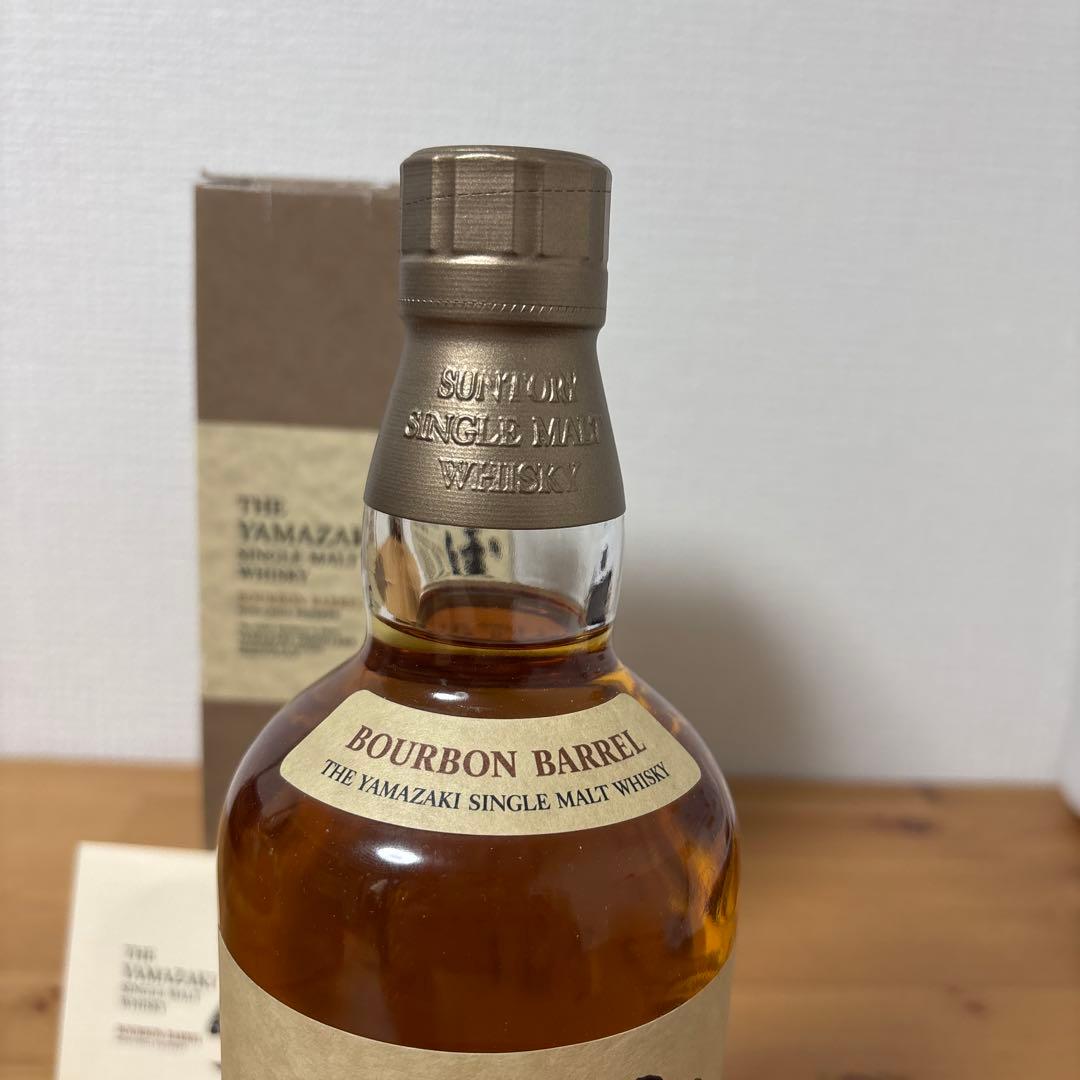 サントリーウイスキー　山崎　バーボンバレル 冊、箱付き　未開封
