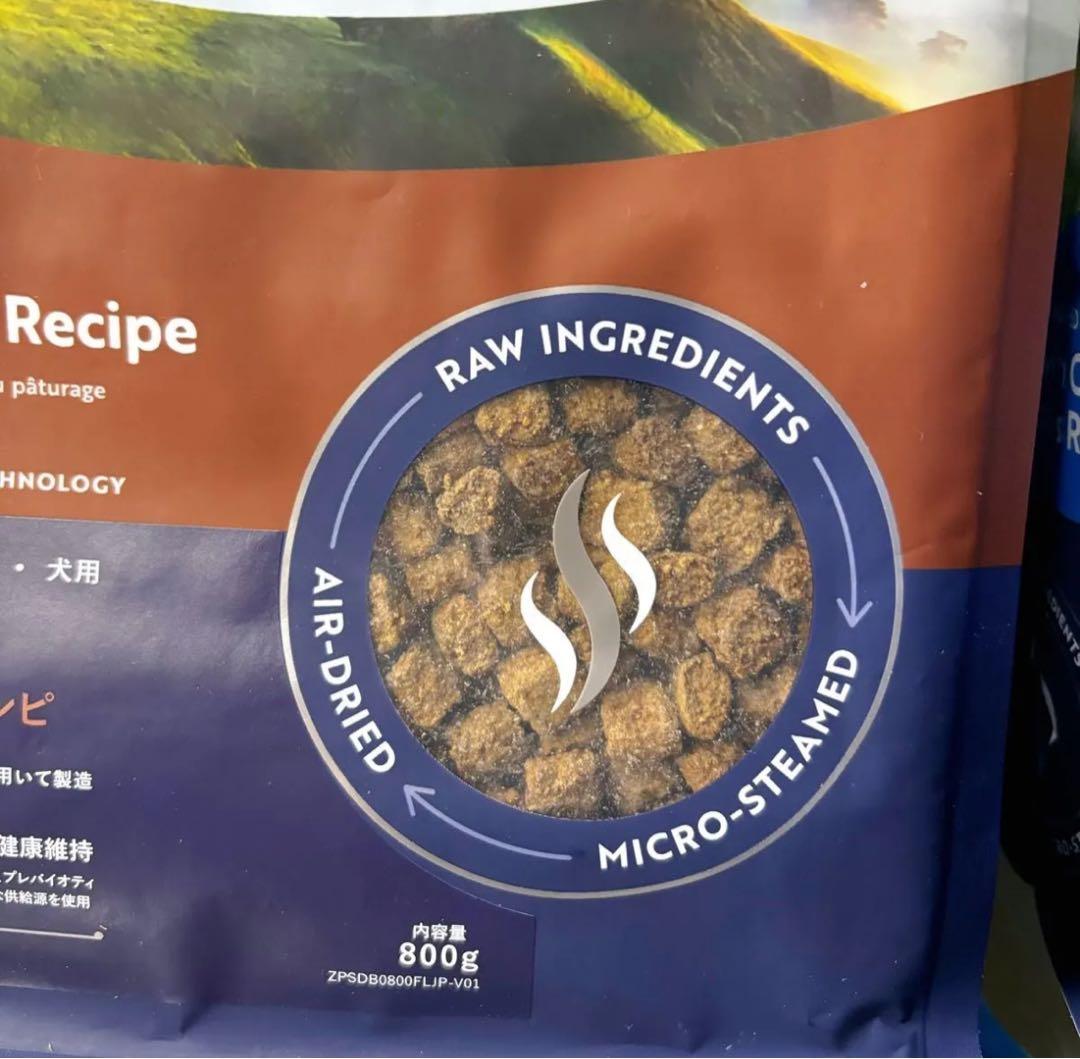 ZIWIPeakジウィピークスチーム＆ドライドッグフードビーフ800g2個セット