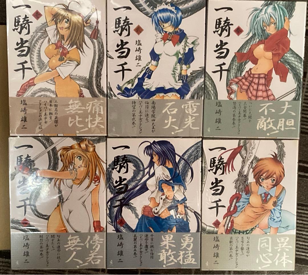 一騎当千　DVD コミック　他