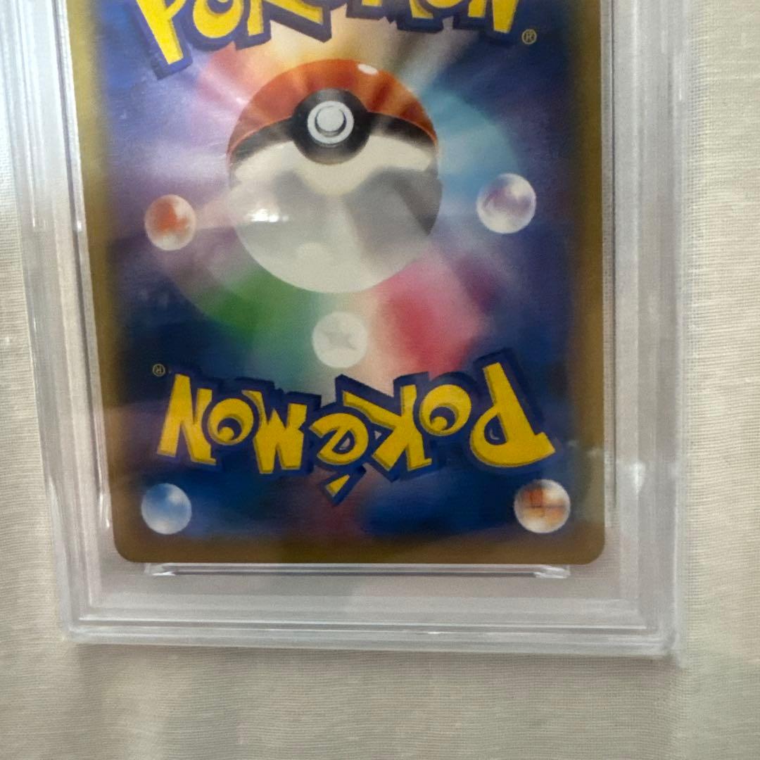 【PSA10】ピカチュウ プロモ ミュウツーの逆襲 SM-P #367