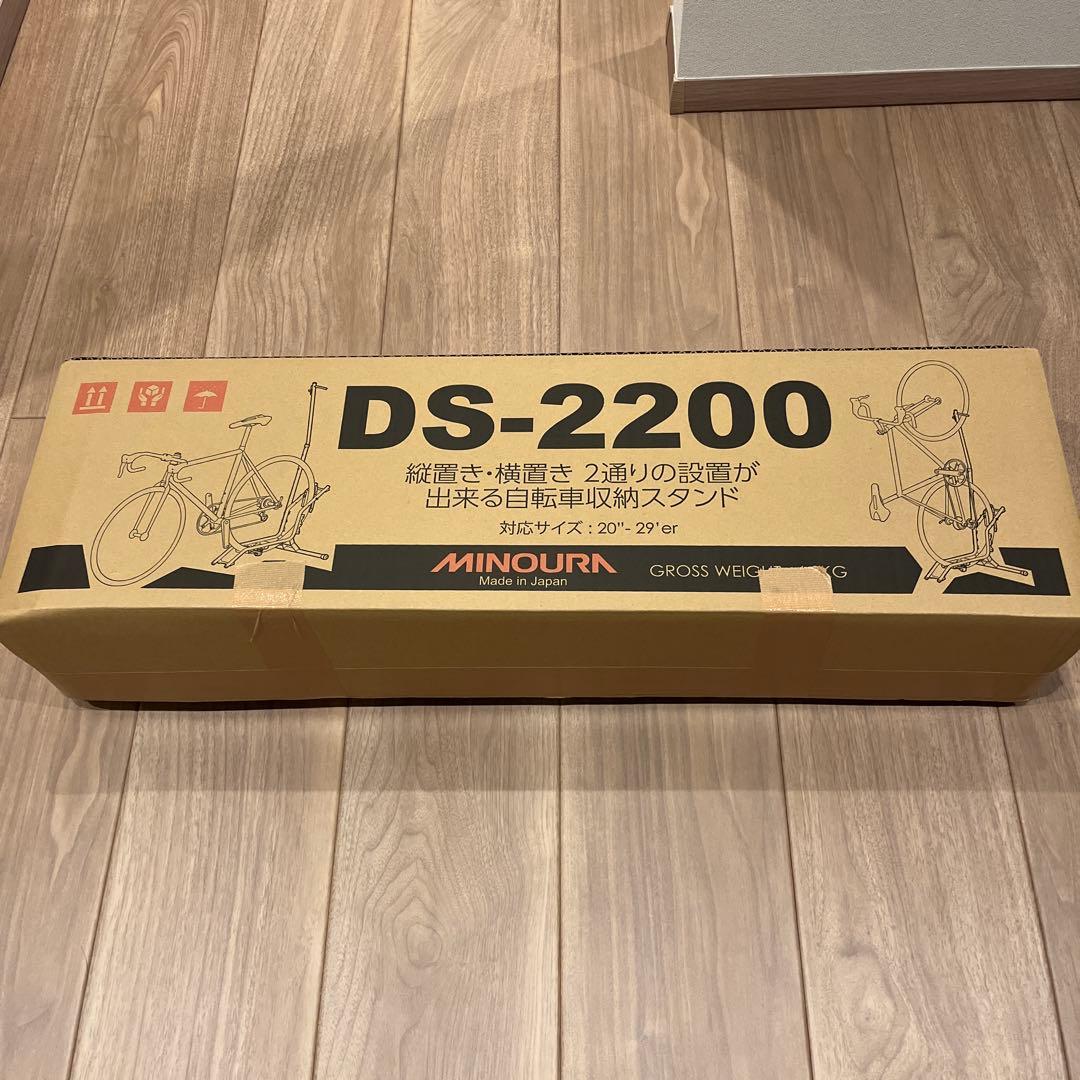 ミノウラ DS-2200 ディスプレイスタンド