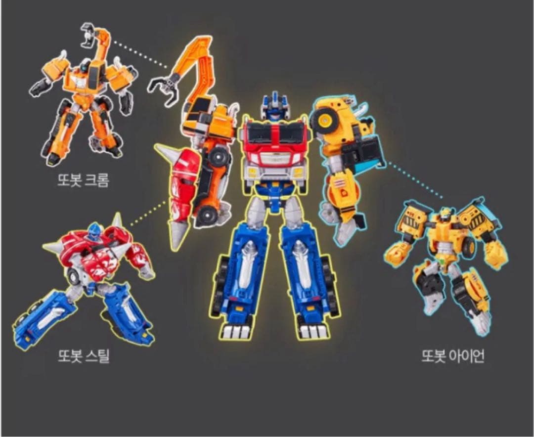 【未開封】TOBOT HEAVY L（トボット ヘビーメタル）