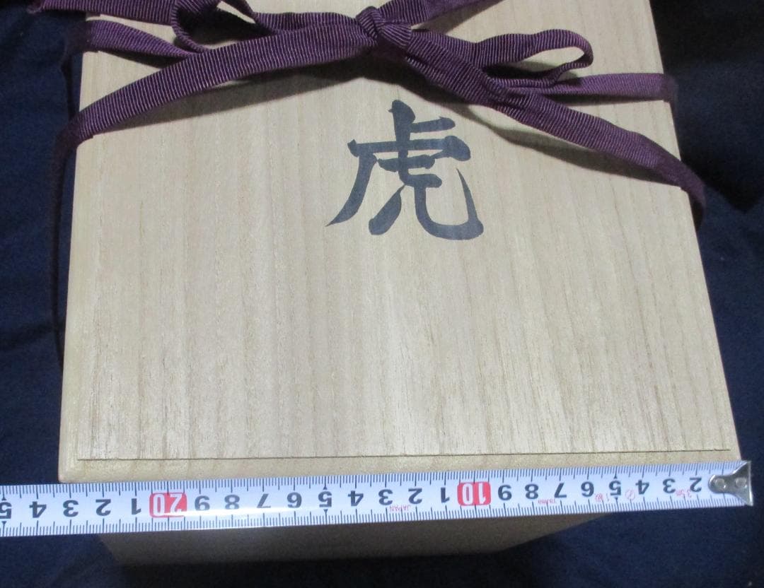 四神百虎　水晶　美術工芸品　証明書付き　風水　伝統工芸品　山梨県水晶美術彫刻