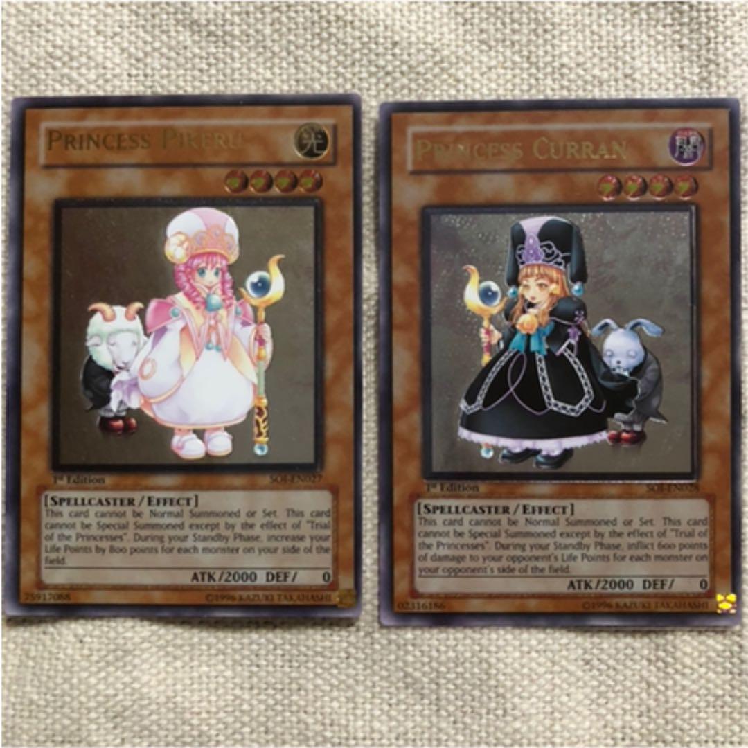 遊戯王　EU版レリーフ