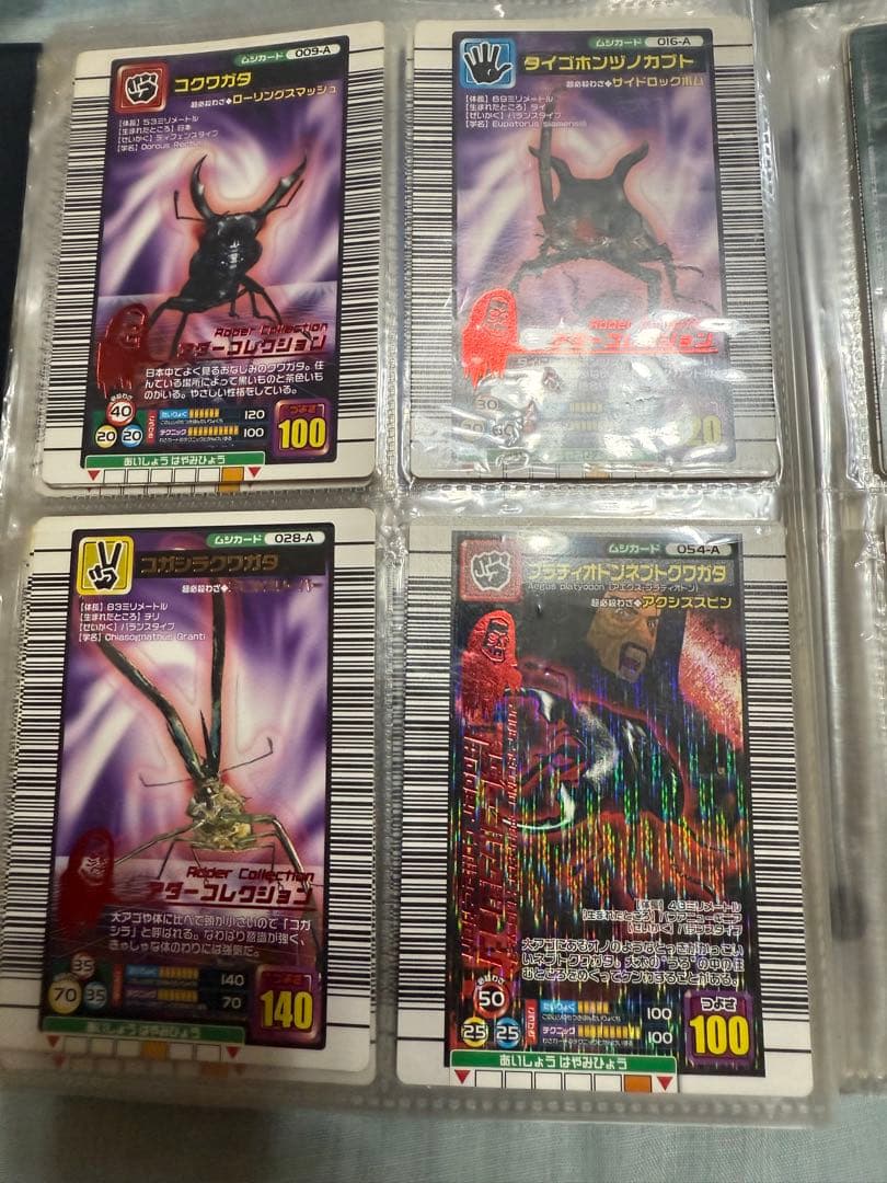 ムシキング　まとめ売り　最終値下げ