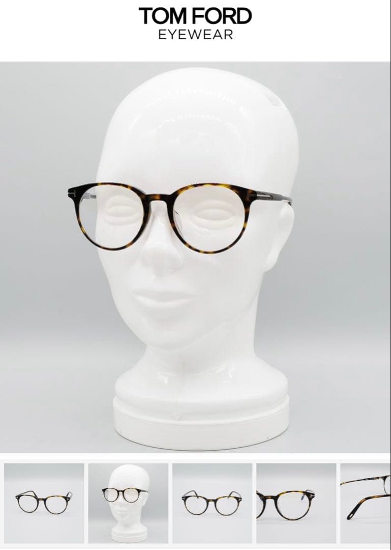 TOM FORD FT5695FB-51052/トムフォード　眼鏡　サングラス