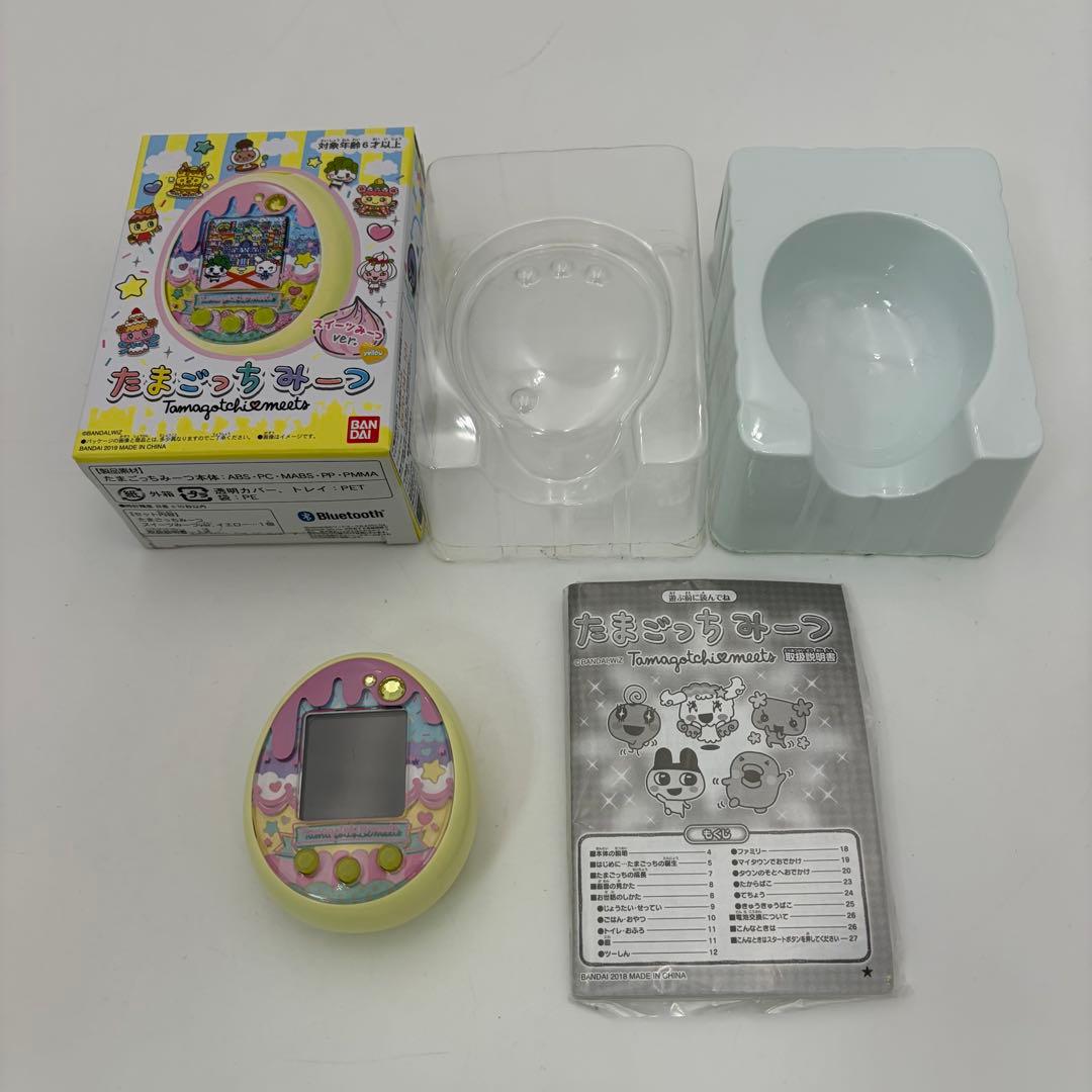 たまごっち スイーツみーつ イエロー 箱つき