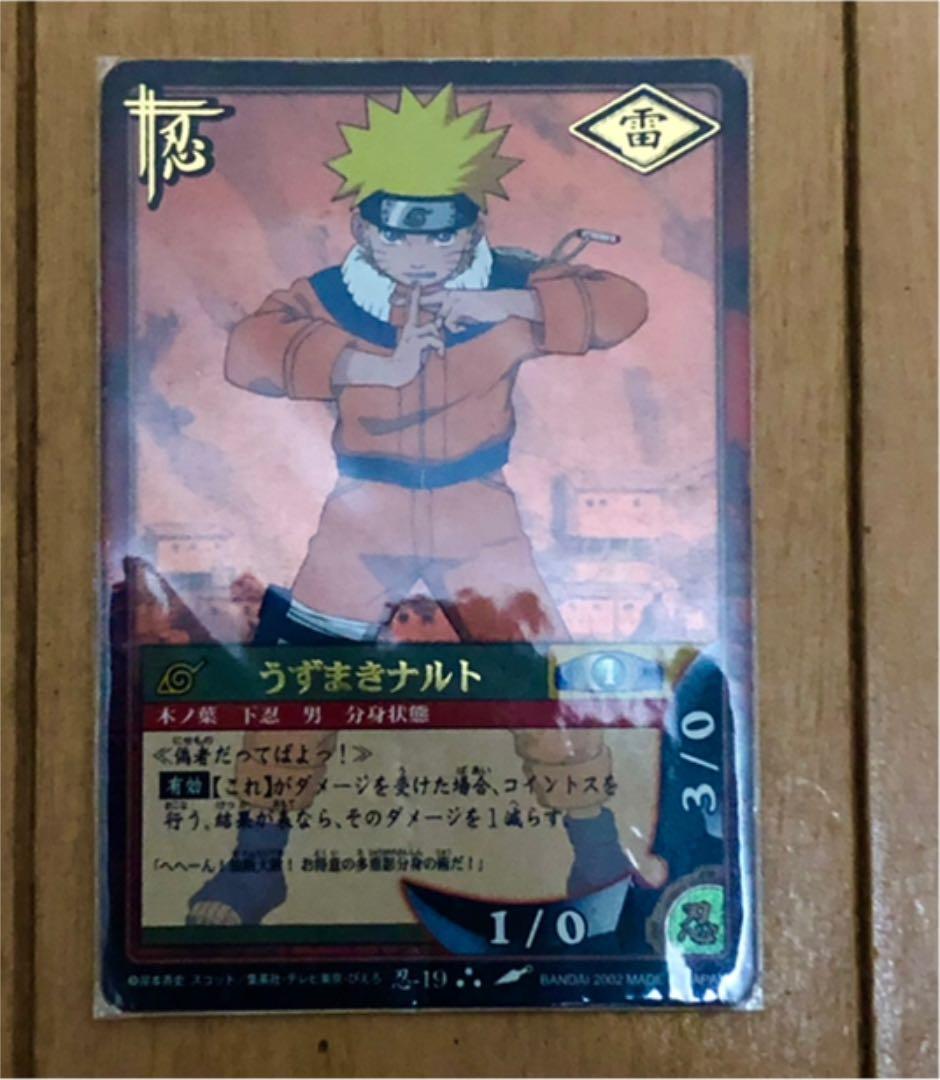 NARUTO カード うずまきナルト 忍-19 偽物だってばよ