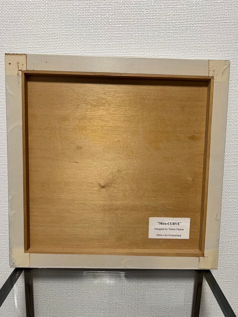 y*u様 Mira-CURVE Verner Panton パントン　パープル系