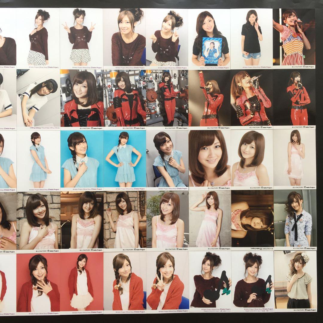 8507 Berryz工房 熊井友理奈 生写真 50枚セット