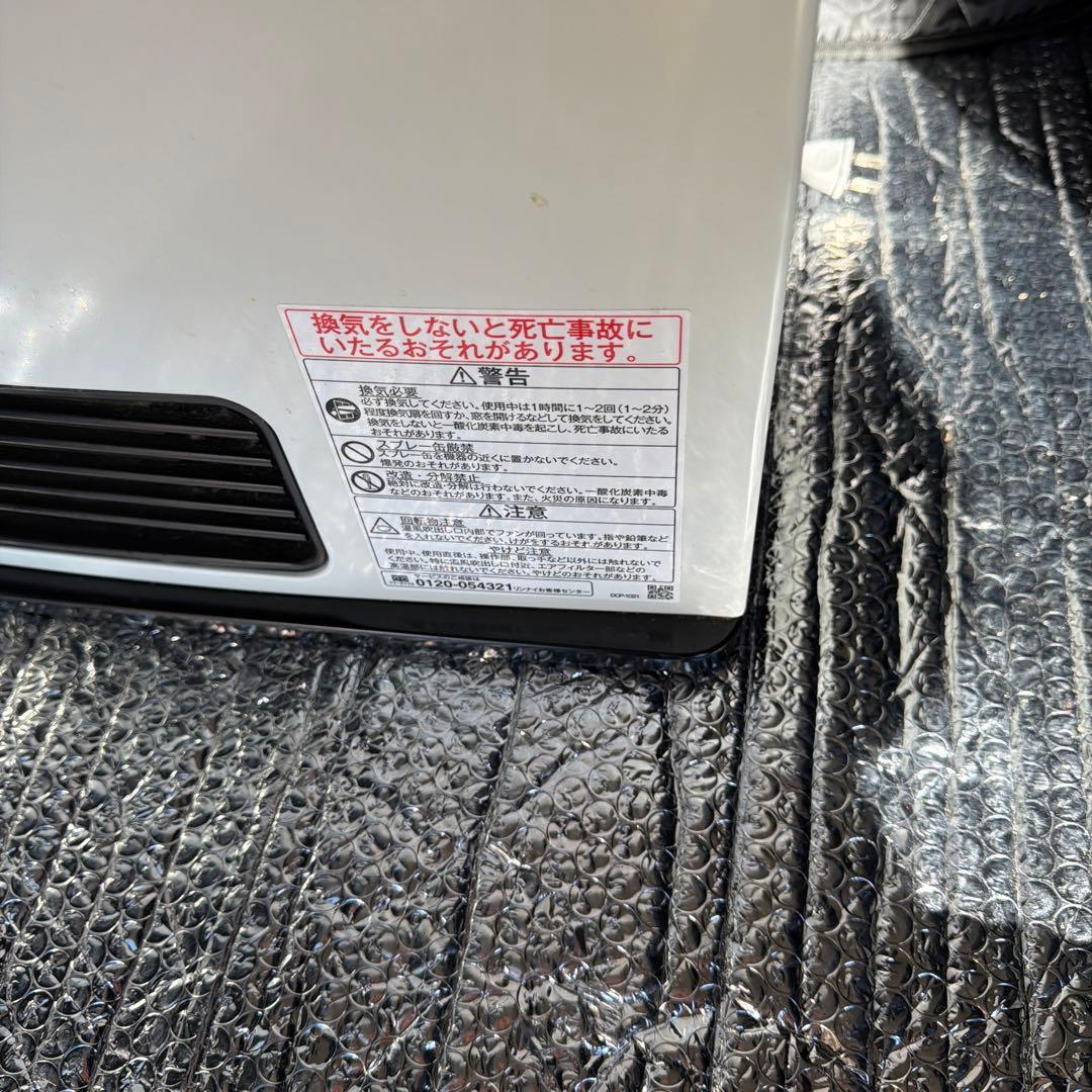 リンナイ　ガスストーブ　LP プロパン