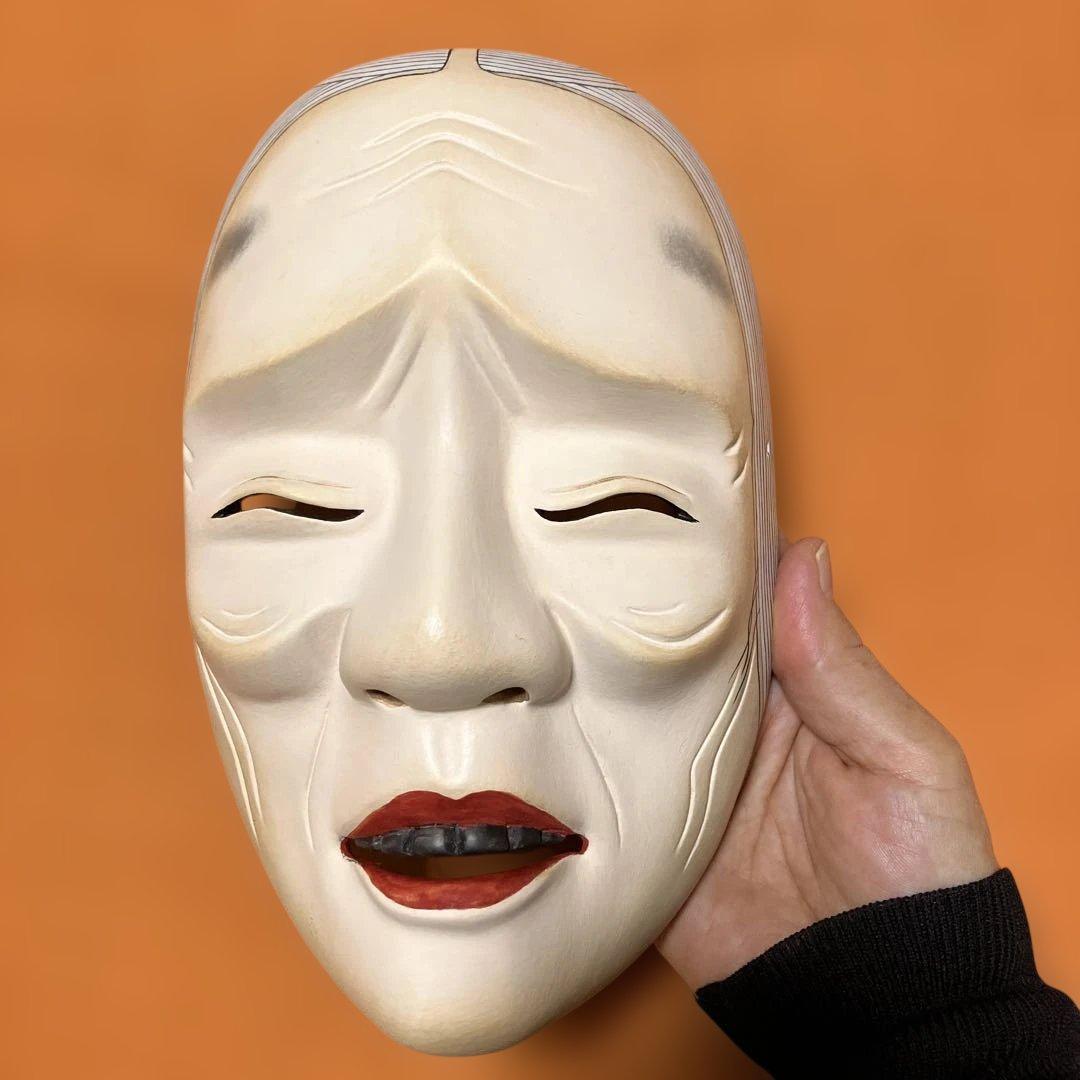 美品　能面　姥 ② うば　木彫り　手彫り　桐箱