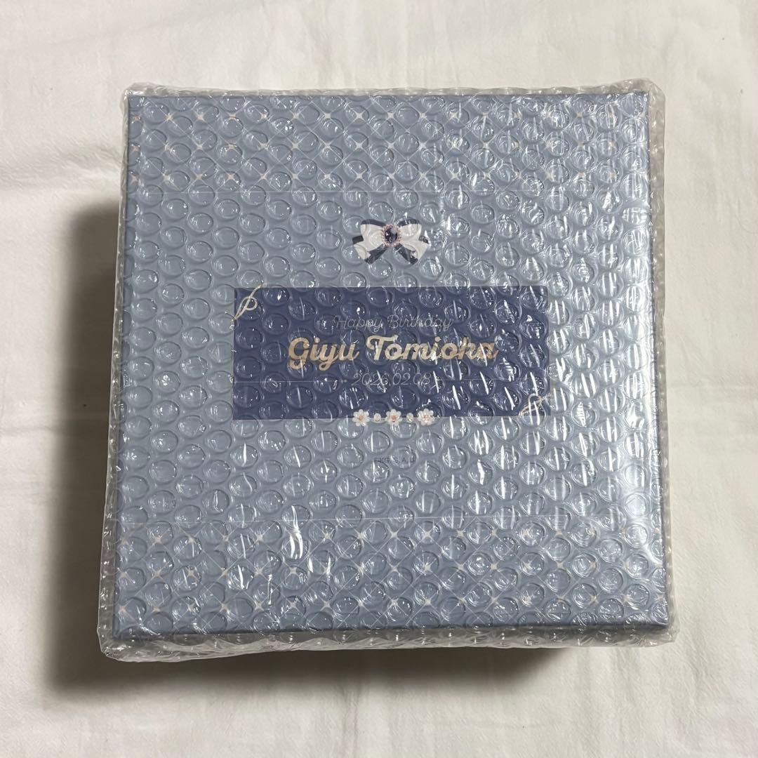 鬼滅の刃 冨岡義勇 誕生祭2026 お誕生日BOX ufotable