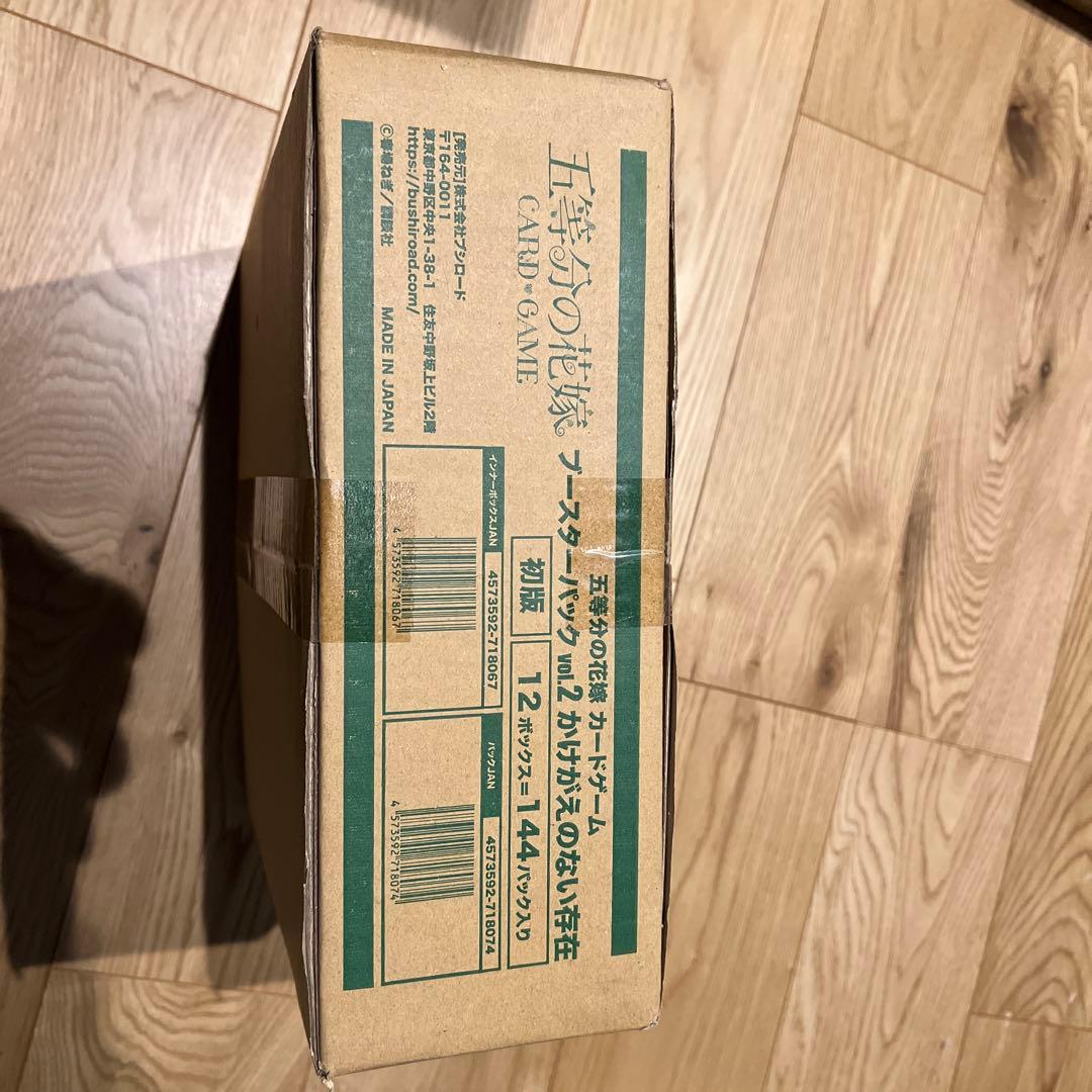 五等分の花嫁 カードゲーム vol.2 かけがえのない存在 1カートン 初版