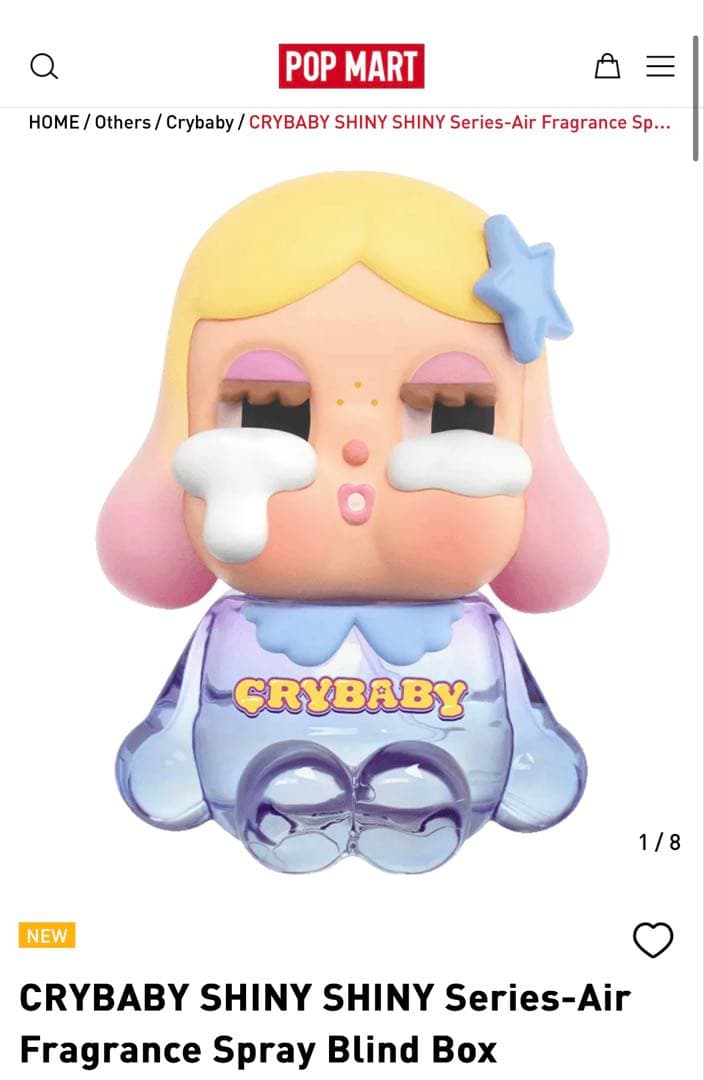 正規品　crybaby fragrance香水 フレグランス　クライベイビー