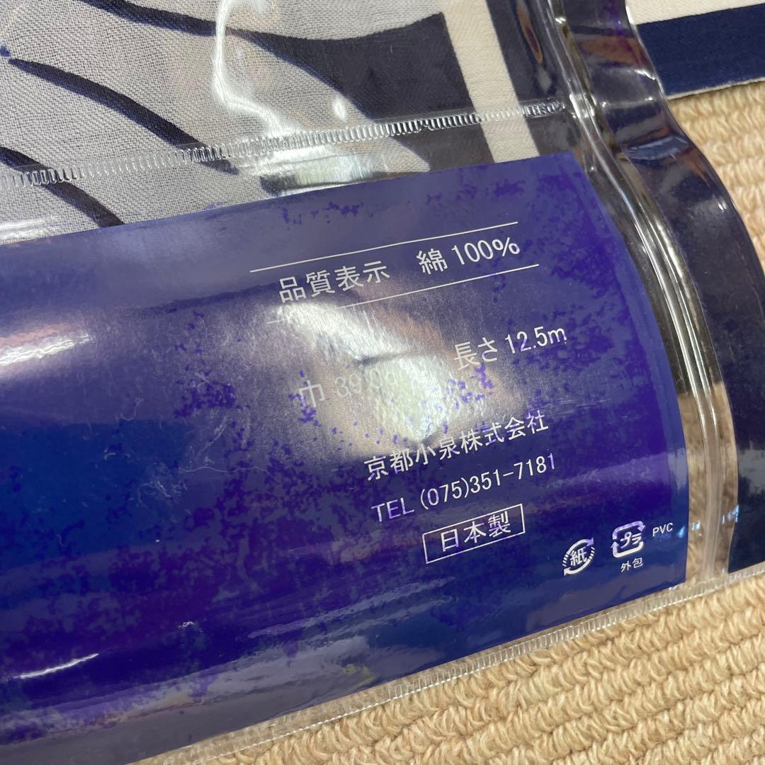 新品 日本製 反物 浴衣 ゆかた 縞 綿 和装 夏の着物 夏祭り 花火大会