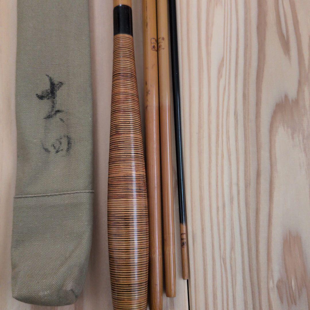 へらぶな竿 一光 高野竹 11尺4寸