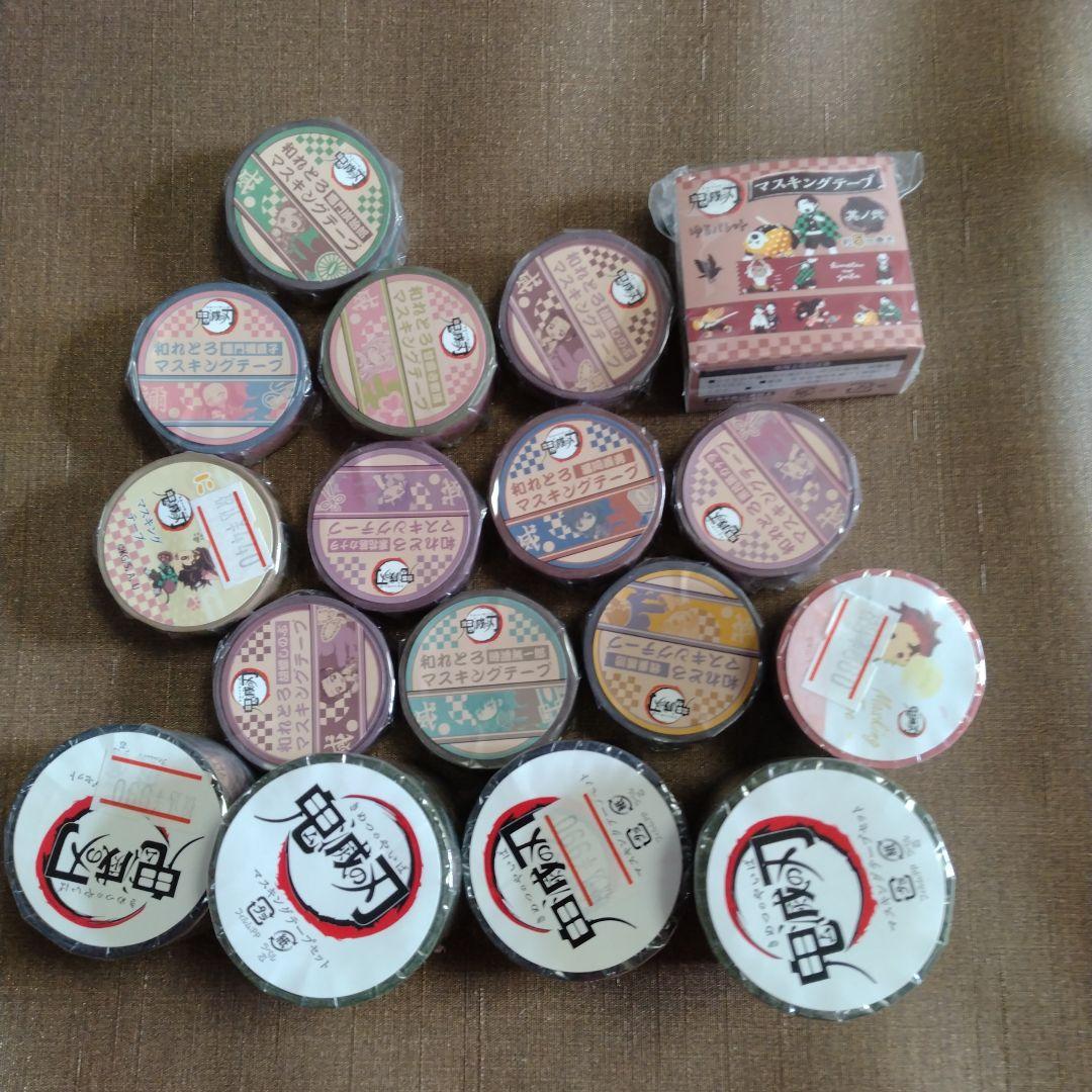 01 鬼滅の刃　マスキングテープ　まとめ売り