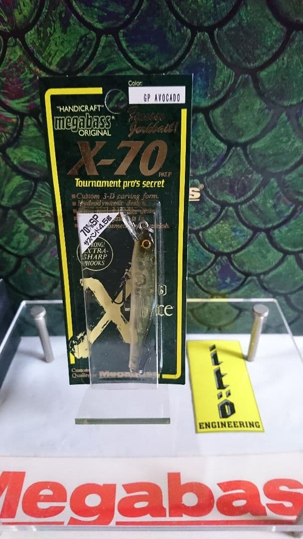 メガバス ito x-70 SP オールド'02 gpアボカド 新品未開封