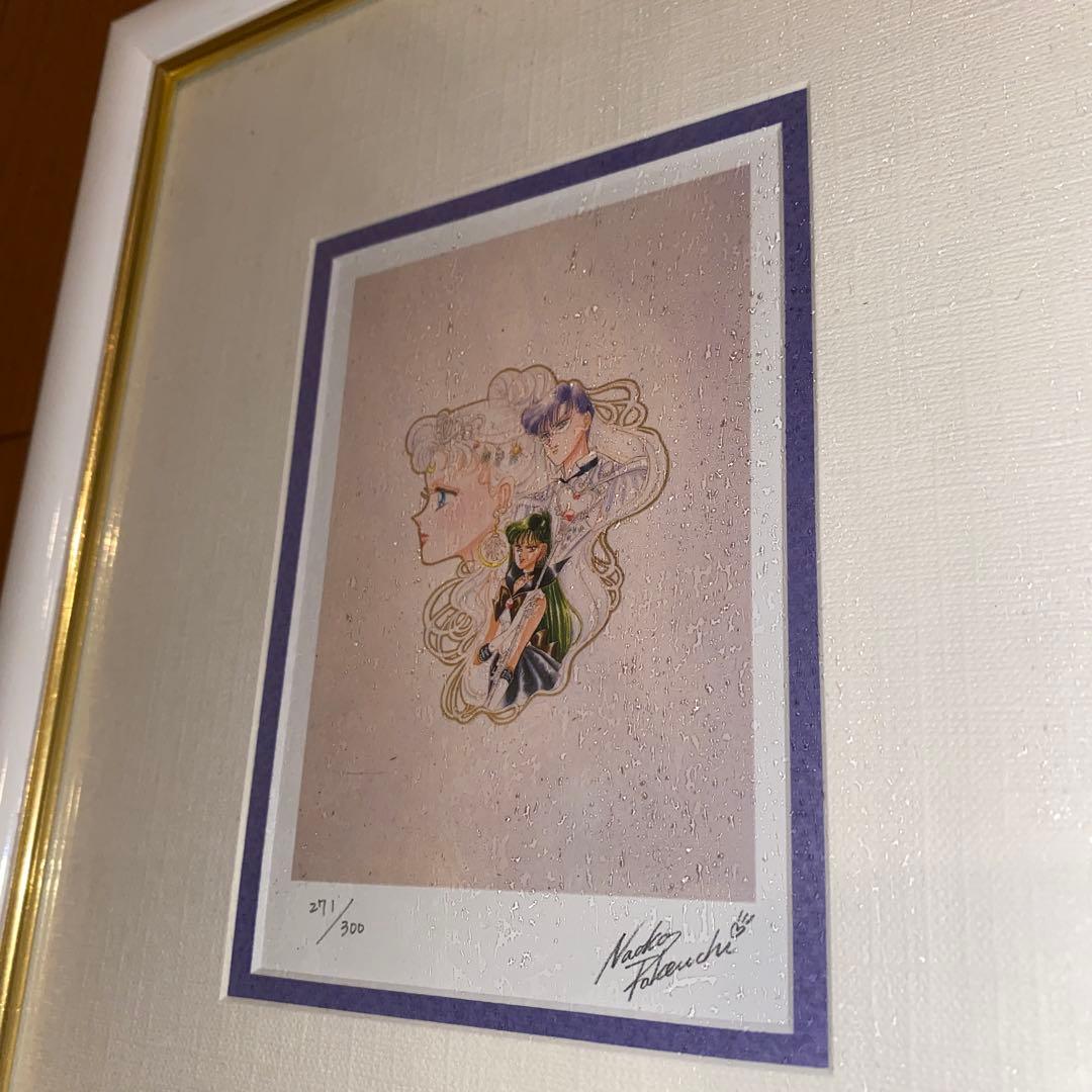 S♡プロフ要確認　　美少女戦士　セーラームーン　複製原画　300枚限定