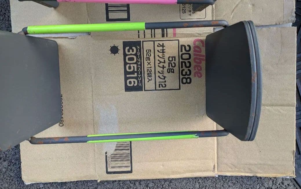 ① 可変式ダンベル　40キロ✖︎2