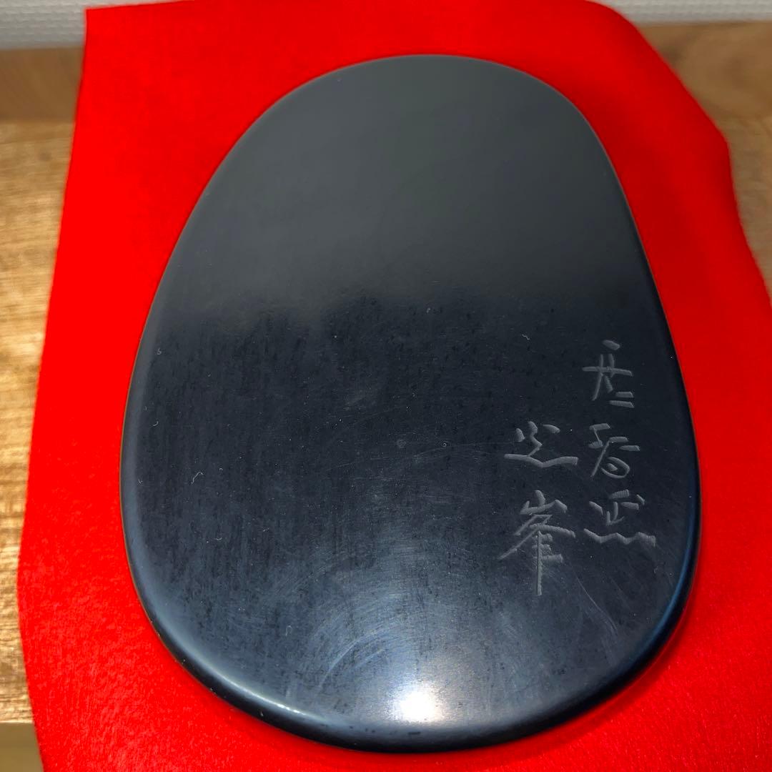 ⭕️希少　那智黒石　玉石　石のささやき　山口光峯　特殊研　皇室献納