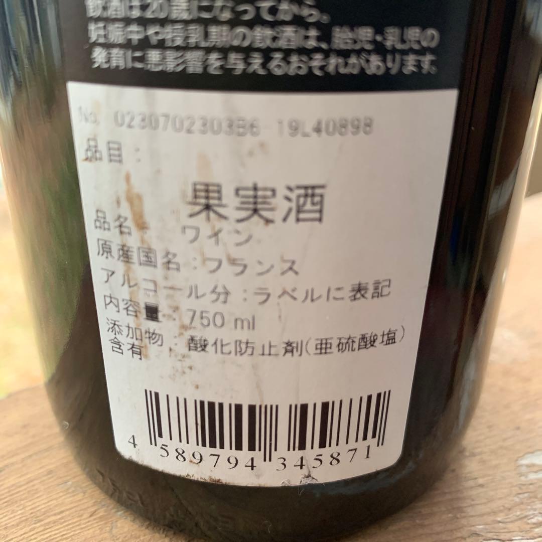 ドメーヌ　ロシニョール　トラペ　ボーヌ　レ　テュロン　2016