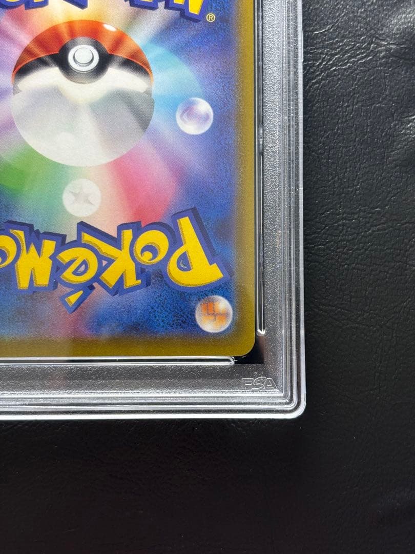 【PSA10】ギラティナV SR 111/100 SA スペシャルアート