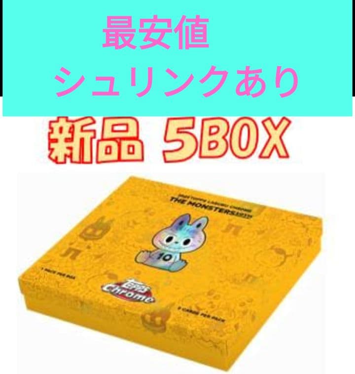 Topps Chrome 10周年記念ボックス　ラブブ　5BOX シュリンクあり