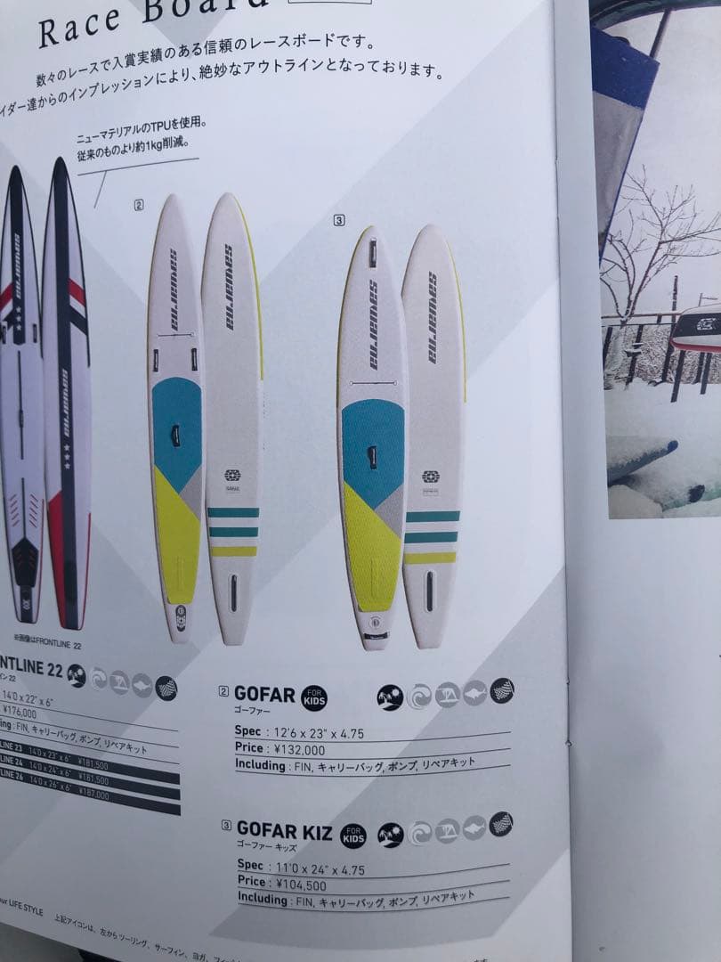 スタンドアップパドルボード sup sawarna キッズ用