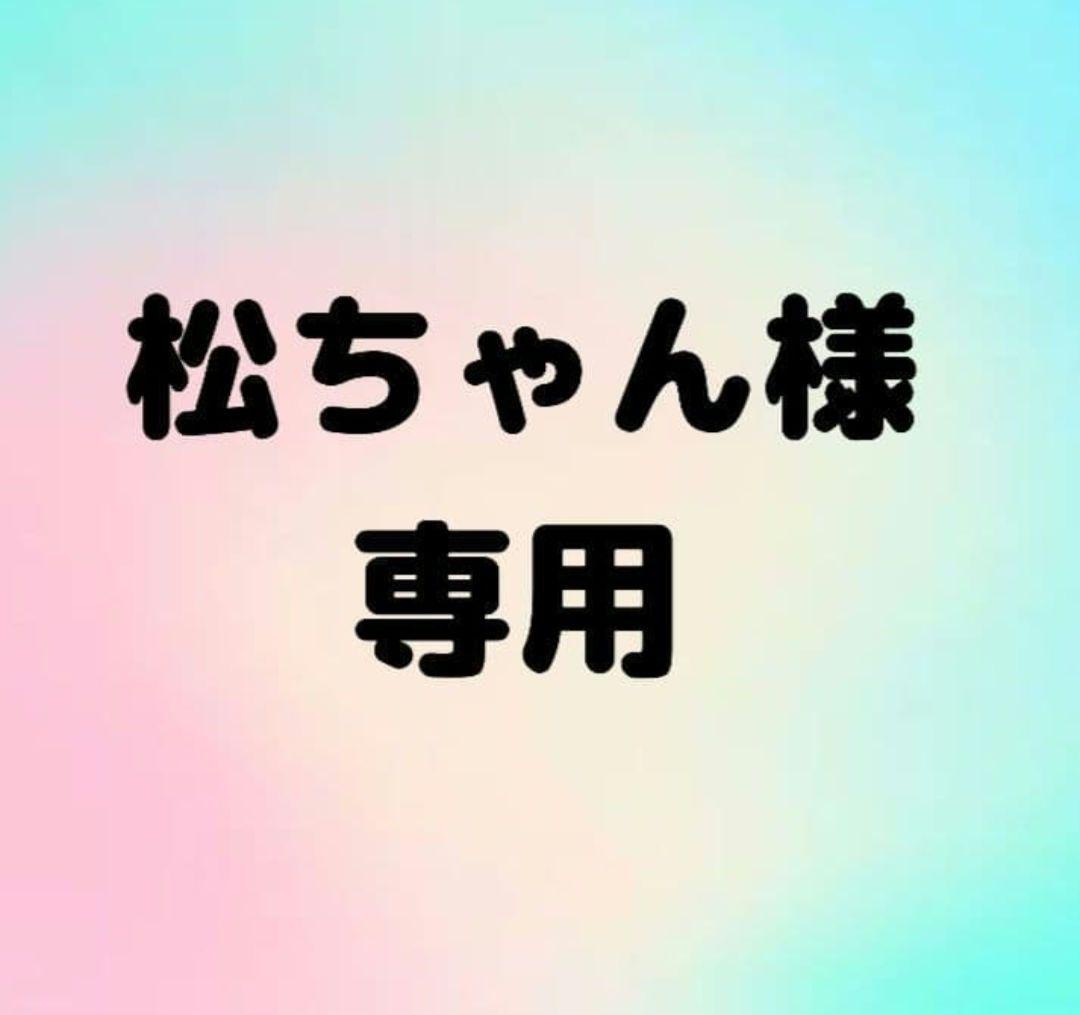 Mサイズ リトルキングス 2パック