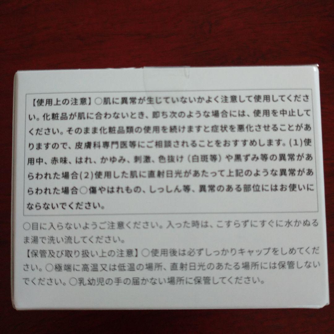 新品・未使用 Dr. Kesimy オールインワンジェル 4個セット