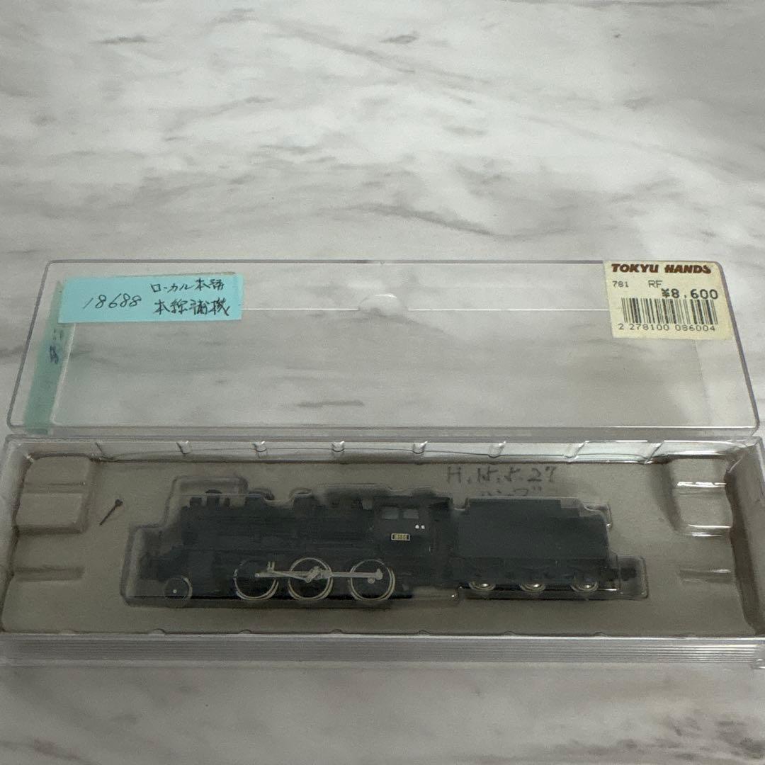 28、MICRO ACE 8620形蒸気機関車 A6102