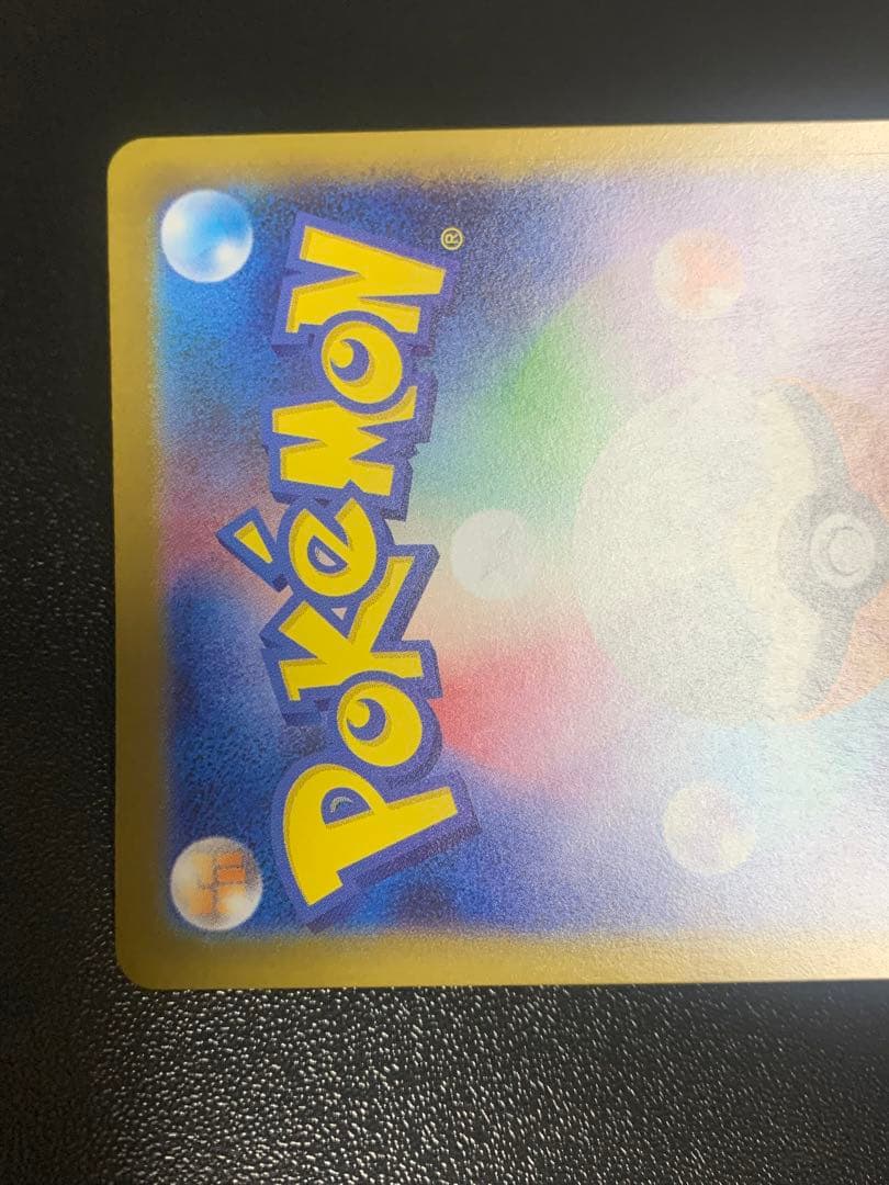 メガリザードン ex sar インフェルノX ポケモンカード