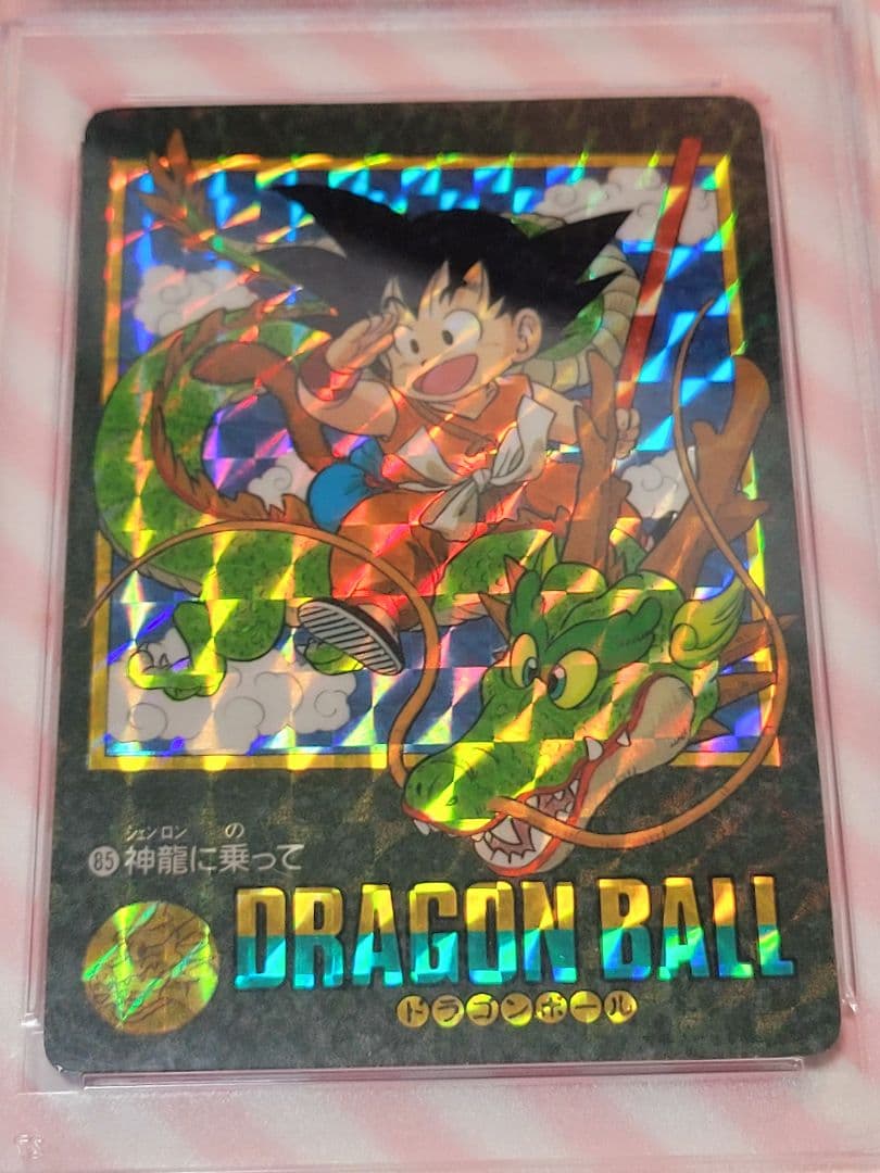 【PSA7】ドラゴンボール ビジュアルアドベンチャー 85 神龍に乗って