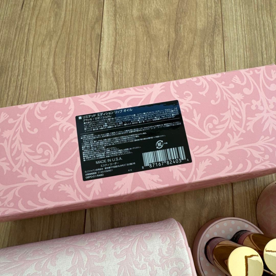 エスティローダー　リミテッドエディション　リップオイル　ポーチ付き