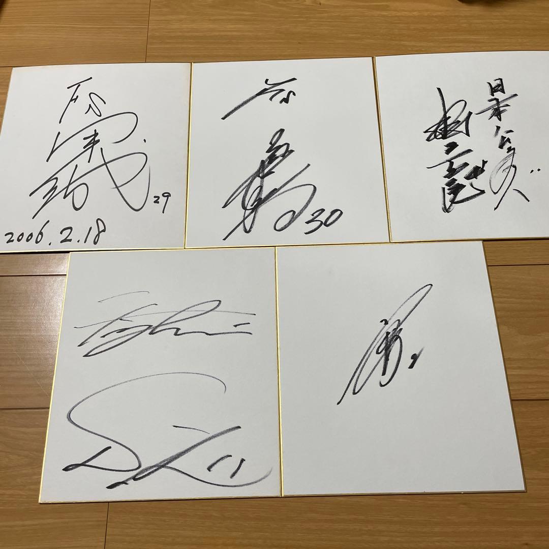 ダルビッシュ有選手他スター選手直筆サイン色紙