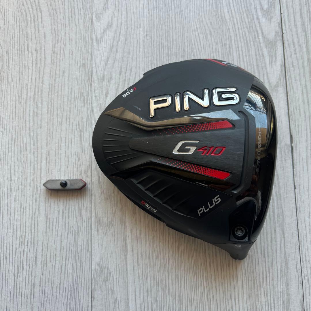 PING G410 PLUS ドライバー 9度（14gウェイト付き）