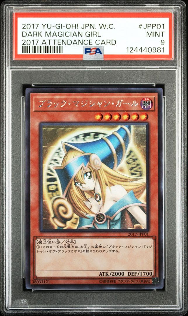 トレカ引退@激安祭り