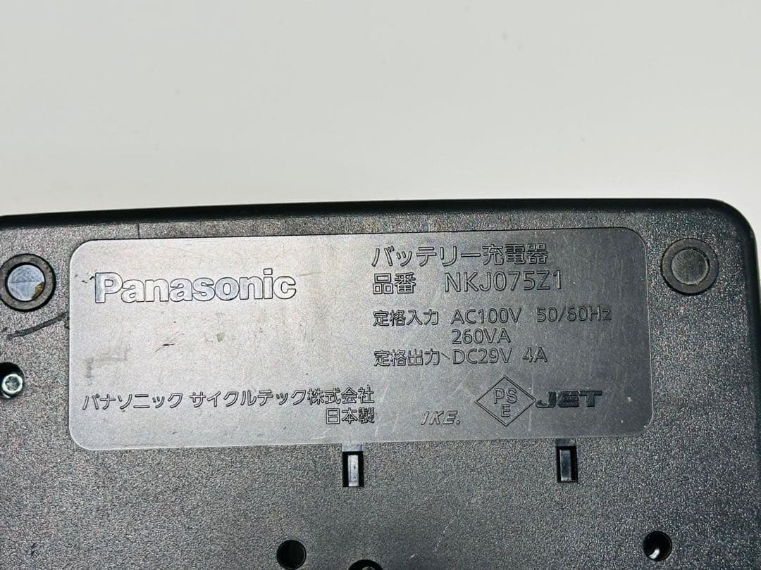 Panasonic 充電器 NKJ075Z1