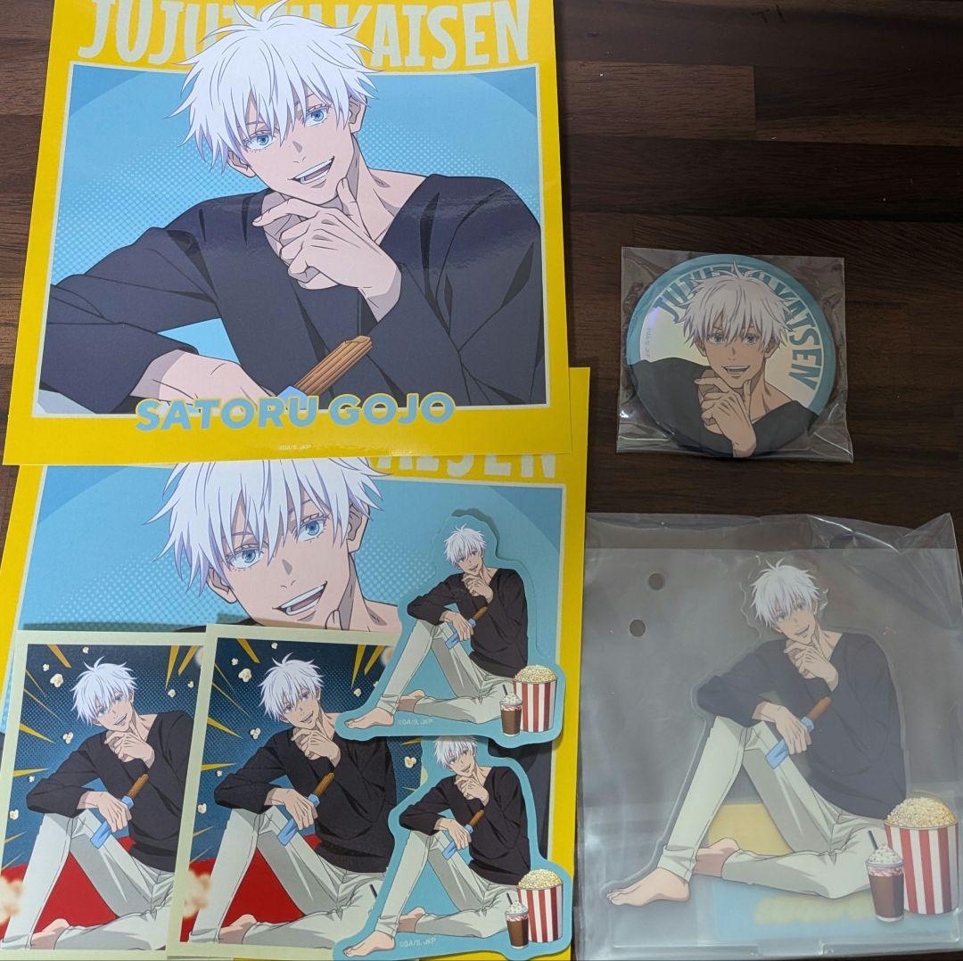 セガラッキーくじ　呪術廻戦　五条悟