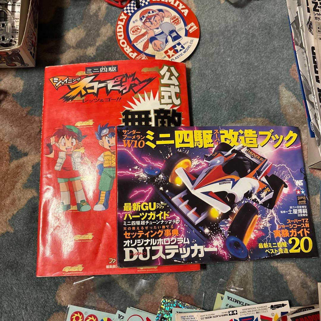 こ*ぴ様 ミニ四駆　おまとめ2