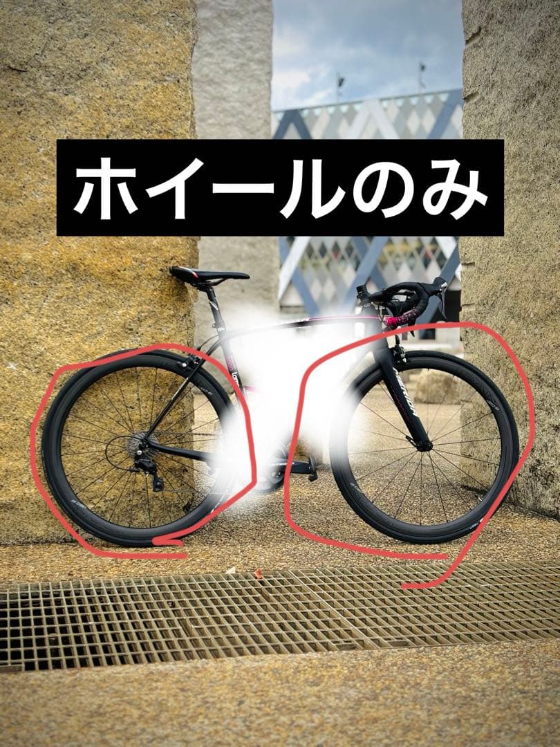 アイカン エアロ40 ICAN AERO40 カーボンホイール