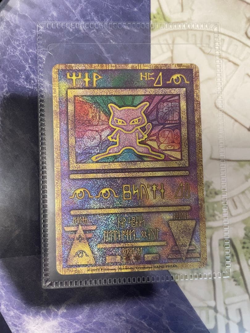 ミュウツーの逆襲 evolution パンフレット 古代ミュウ付き