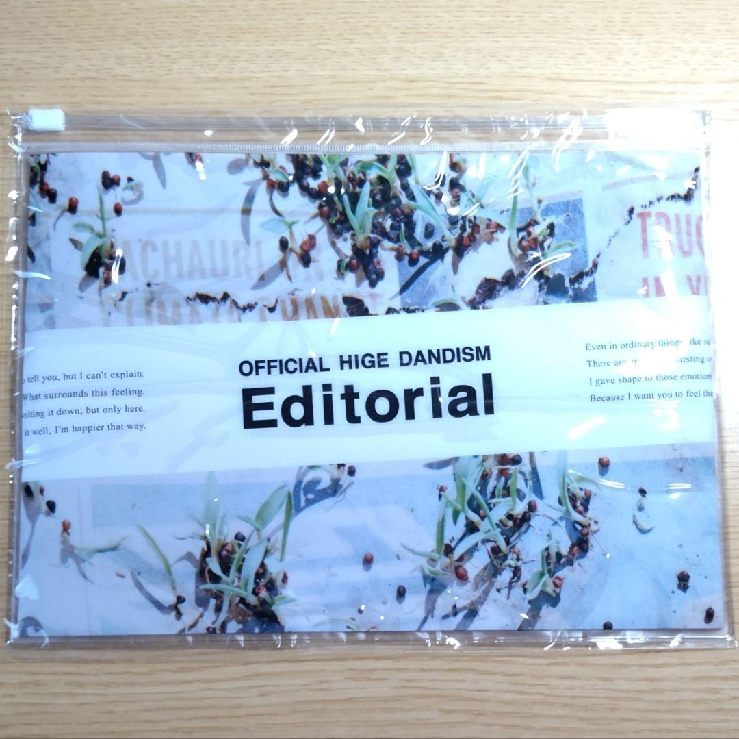 Official髭男dism Editorial 店舗特典 コンプリート セット