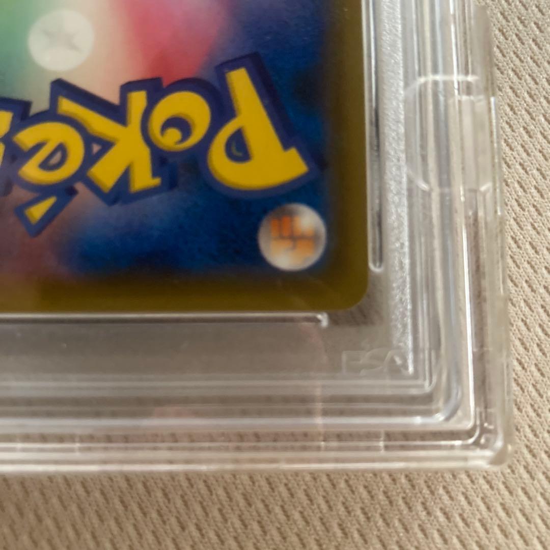 【PSA10オークション販売】カイリューV SR S7R 蒼空ストリーム