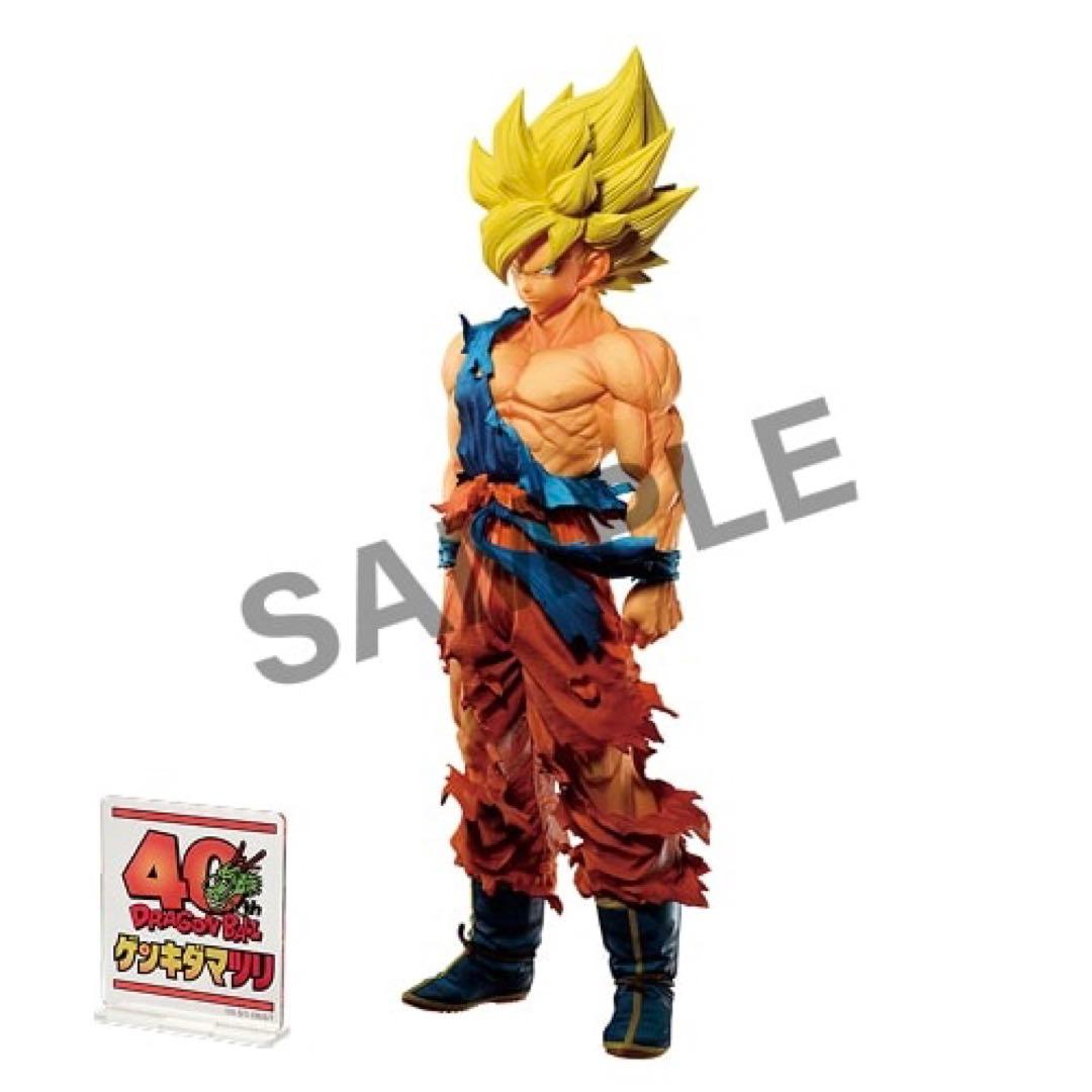 ドラゴンボールゲンキダマツリフィギュア3点来場者特典Figuartsサイヤ人悟空