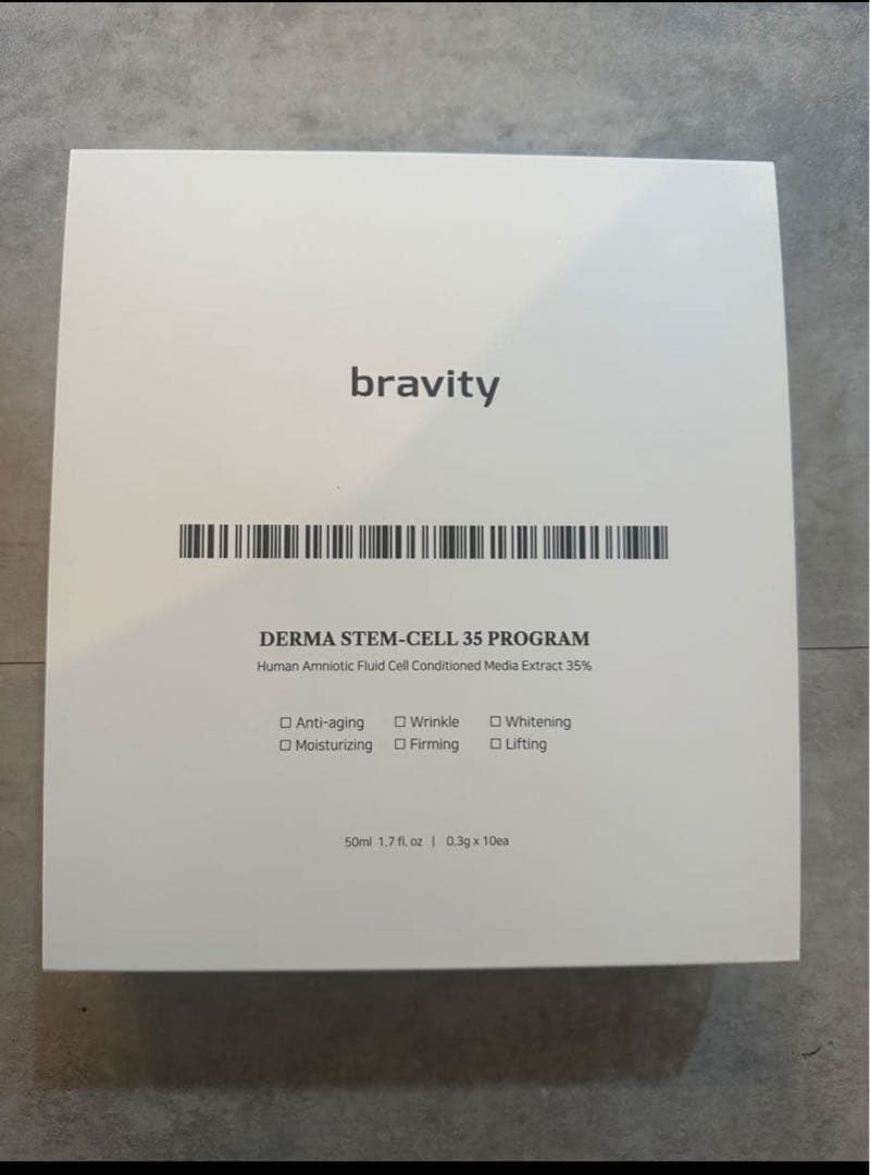 bravity ダーマステムセル35プログラム