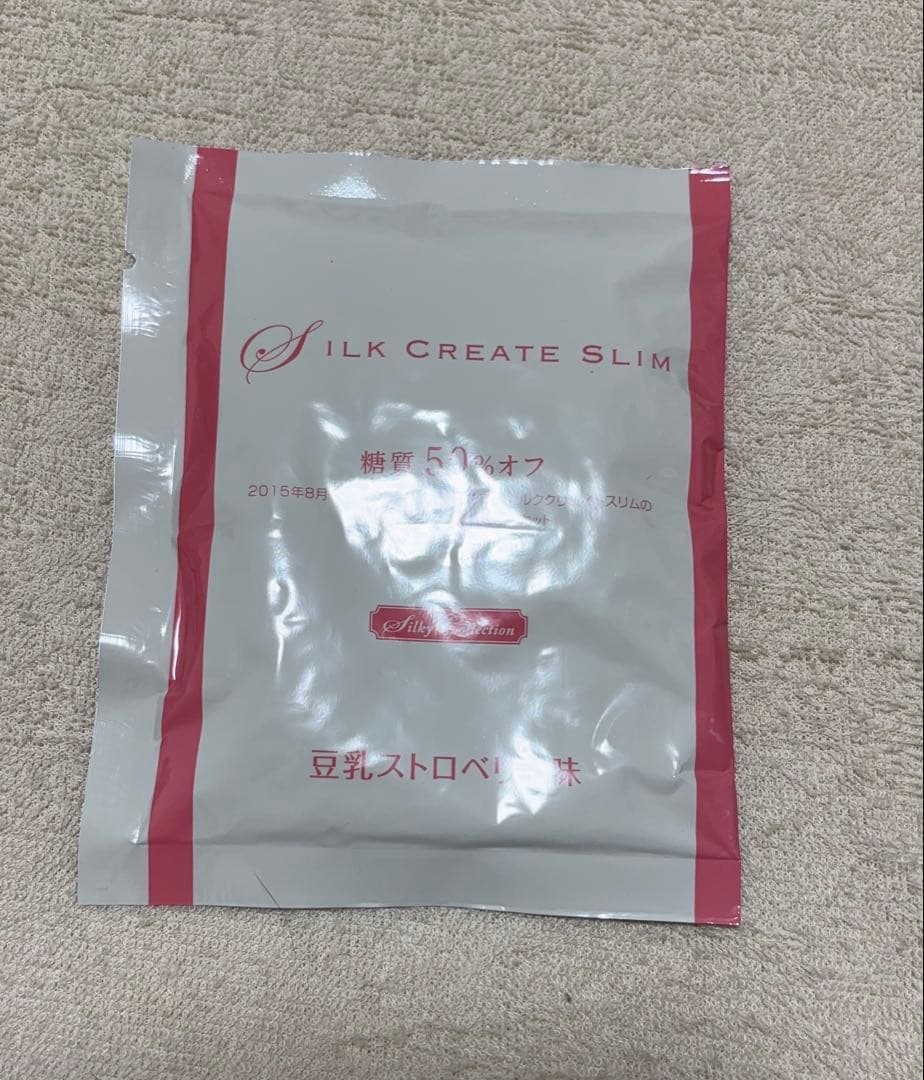 マルコシルククリエイト12アソート6✖️5種類1ヶ月分