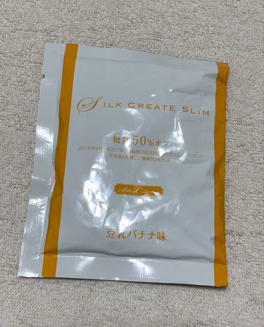 マルコシルククリエイト12アソート6✖️5種類1ヶ月分